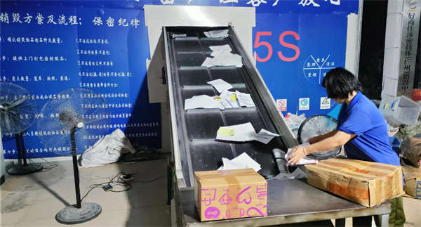 医院证明销毁