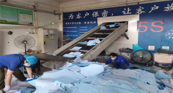 医院报告销毁