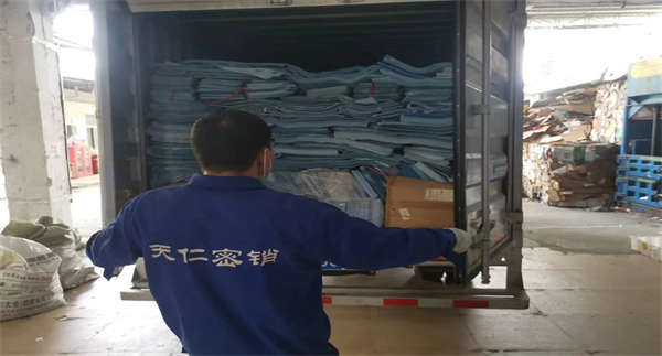 医院收费单据销毁