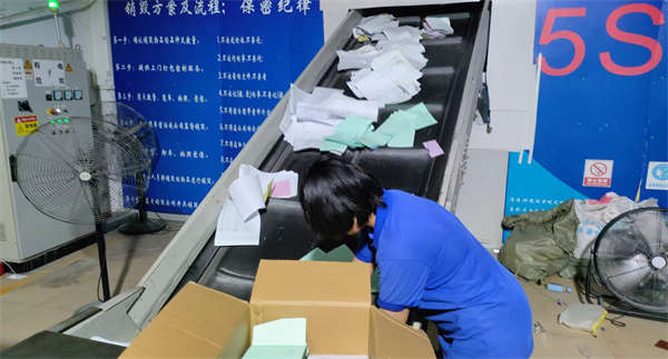 医院体检单销毁